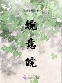 不可触及的你