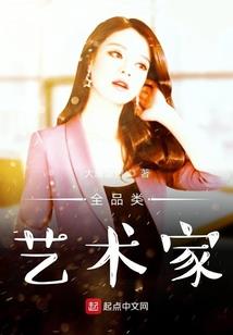毒舌总裁的二货小迷妻