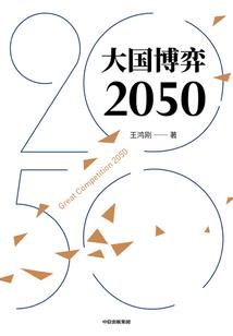 完美校花：恶魔走着瞧