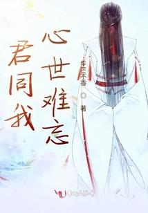 天道预言师