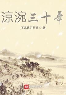 歧墓