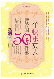 总裁大人的暴力娇妻