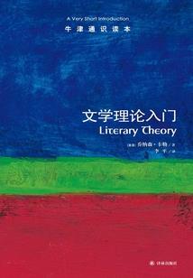 大罗永生
