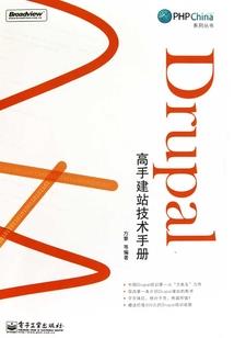 凡心演武