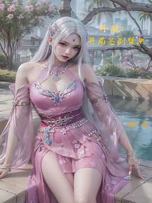 五幻传说