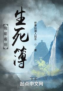 女神的超品天医