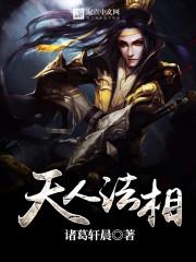 王爷的替身爱人