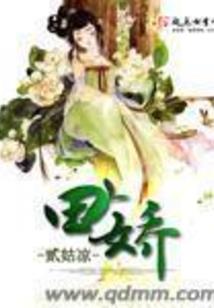 腹黑萧爸的谋妻路