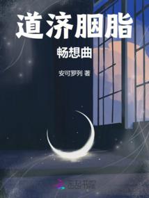 逆天系统之芸行天下