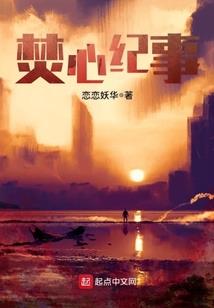 斗罗：小舞别回头，我是三哥啊！