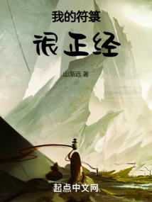 神罚幻灭：缘起缘灭