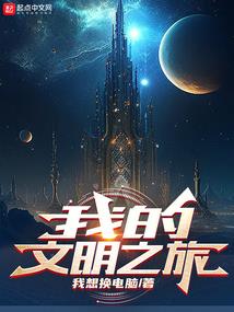 你喜欢烟花吗
