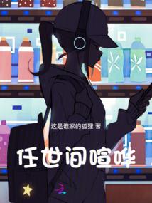 穿越到攻略男主才能活的世界