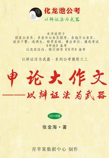 我们向阳而生