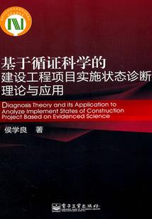 何而不为泽