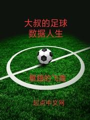 重生之见证传奇