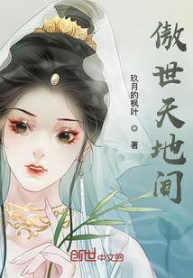 灭世邪子