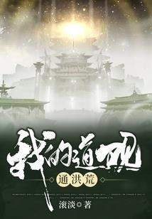 妖精约者