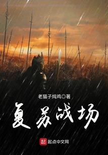 重来一次我已不过剧情