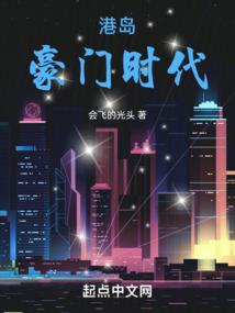 侦探一线