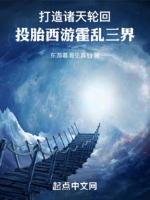 妓倾天下