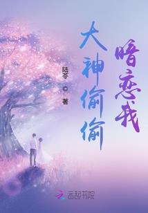 濒临重生的花之界