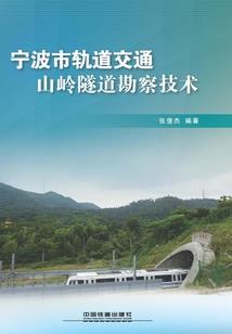 罹记