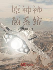 女巫的悲歌