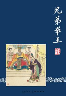洛花有意
