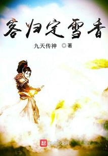 许飞失忆