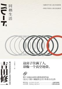 苟在修真乱世求长生