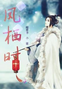 情暖星辰