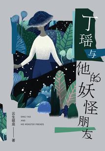 吞天佛魔