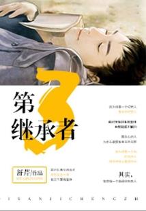 野为狼