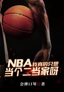 殇儿