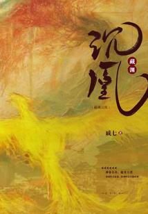 都市之仙帝凶猛