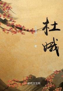 末日重生之祖龙