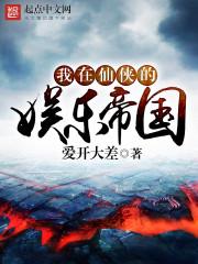 玄幻：爹，求求你别吹了