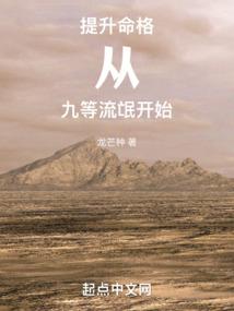 龙子之逆鳞
