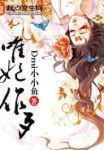 最终的神话故事