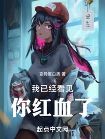 我的姐姐是胖迪
