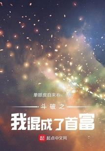 杏满