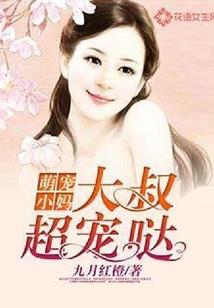 我的底盘不一般