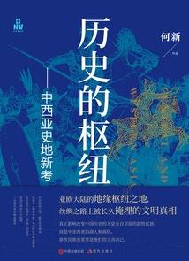 鬼神契约：绝命