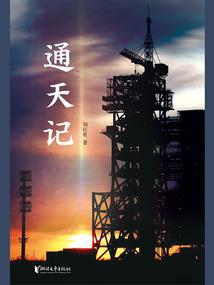 故梦安祥作文集