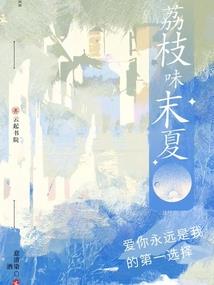 异能女神，天才学霸是我的