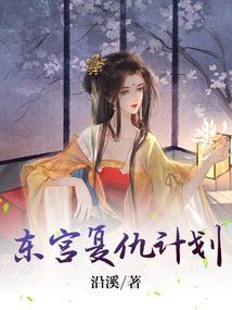 精灵飞舞在荧色时代