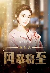 浮世未名