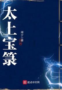 吞世神