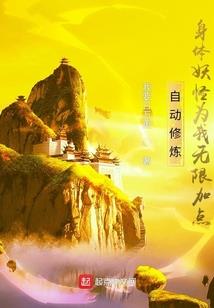 三国无双召唤系统
